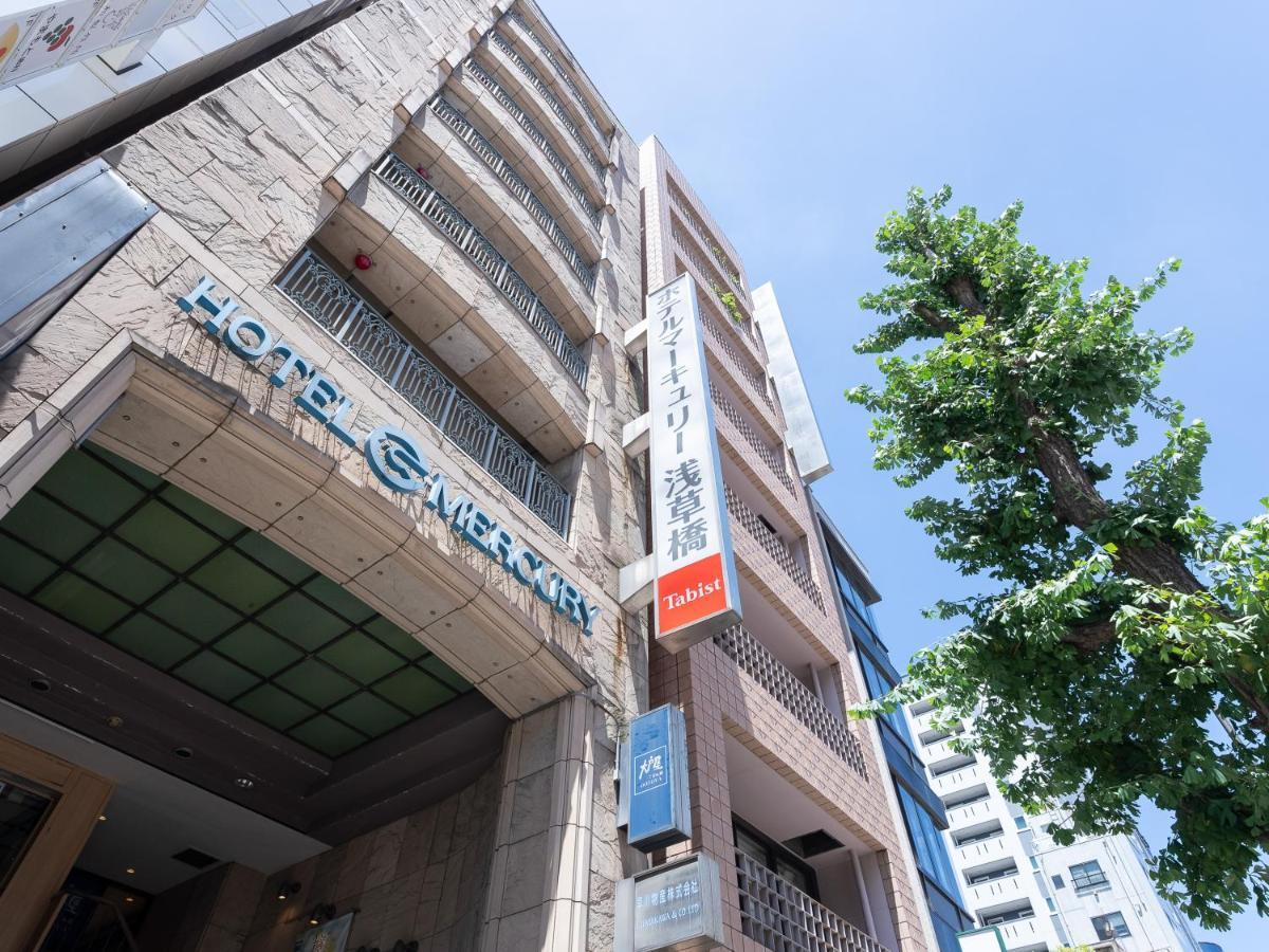 浅草桥水星酒店 3*